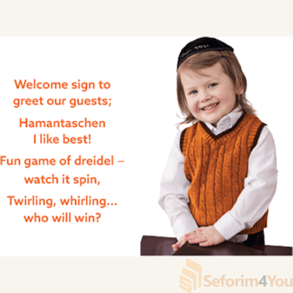MY-FIRST-COLORS-THROUGH-A-JEWISH-LENS3.png