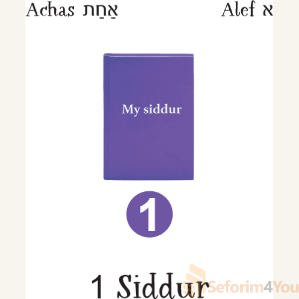 MY-FIRST-NUMBERS-THROUGH-A-JEWISH-LENS2.png