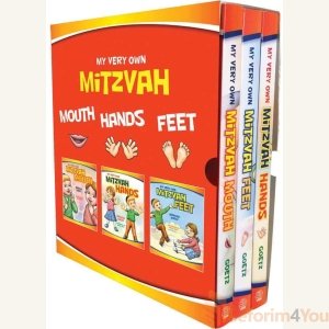 MY MITZVAH BOARD BOOK SET