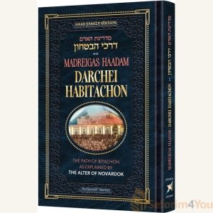 Maadreigas Haadam - Darchei HaBitachon