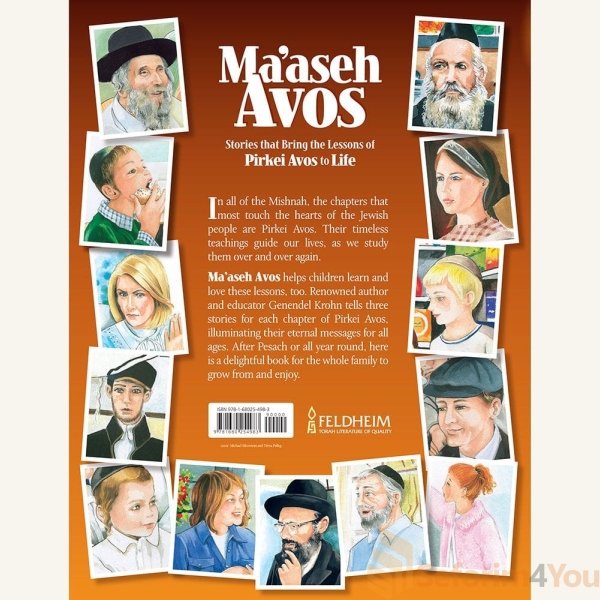 Maaseh-Avos1.jpg