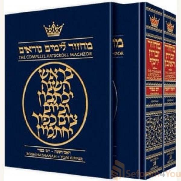 Machzor-Rosh-Hashanah-and-Yom-Kippur-2-Vol-Slipcased-Set-Full-Size-Ashkenaz.jpg Machzor-Rosh-Hashanah-and-Yom-Kippur-2-Vol-Slipcased-Set-Full-Size-Ashkenaz.jpg