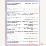 Machzor-The-Artscroll-Childrens-Machzor-for-Rosh-Hashanah-and-Yom-Kippur-5.jpg