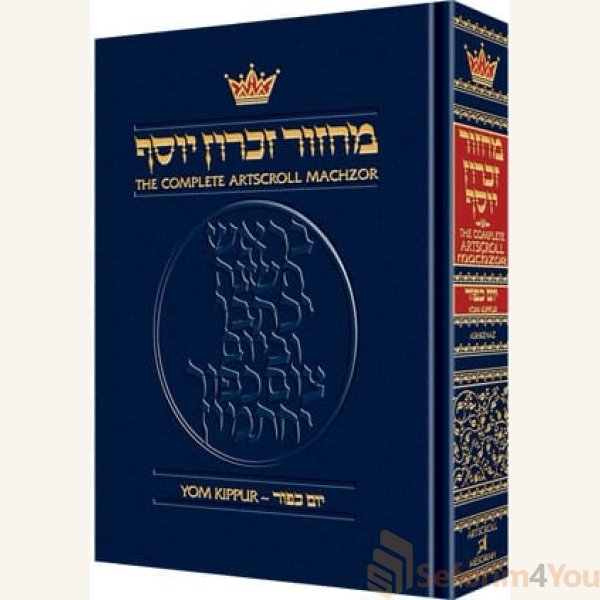 Machzor-Yom-Kippur-Full-Size-Ashkenaz-Hardcover.jpg