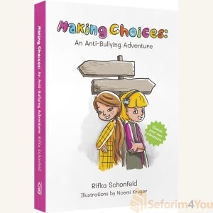Making Choices - Rifka Schonfeld