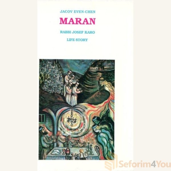 Maran-Rabbi-Josef-Karo-Life-Story.jpg Maran-Rabbi-Josef-Karo-Life-Story.jpg