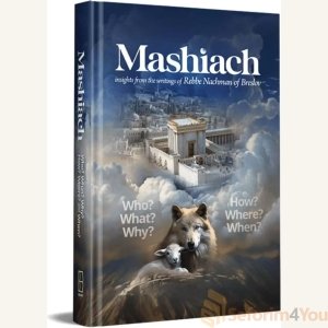 Mashiach, hardcover