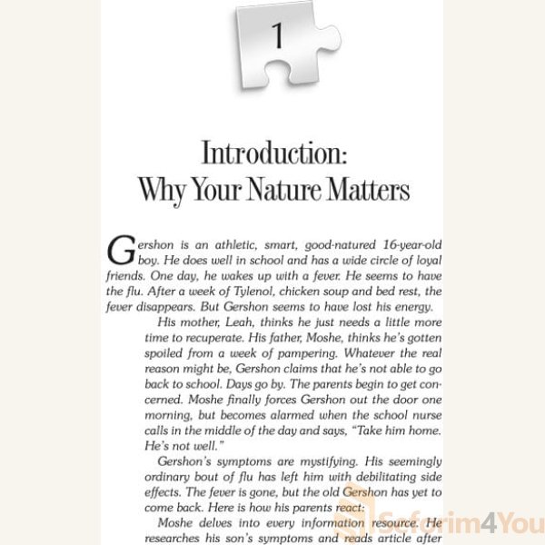 Mastering-Relationships5.jpg Mastering-Relationships5.jpg