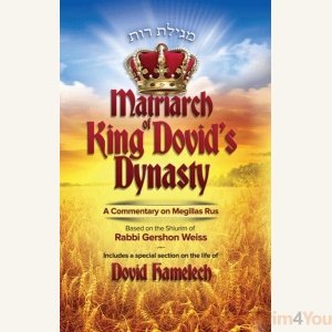 Matriarch of King Dovid's Dynasty -Megillas Rus