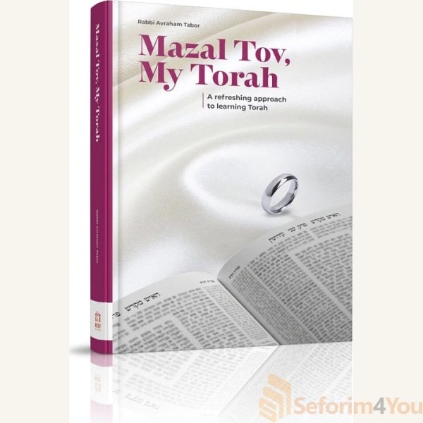 Mazal-Tov-My-Torah.jpg