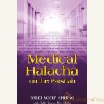 Medical-Halacha-On-The-Parshah.jpg