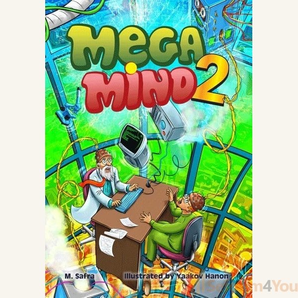 Mega-Mind-2.jpg Mega-Mind-2.jpg