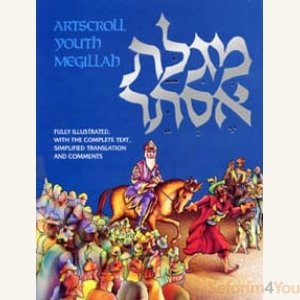 Megillah: Illustrated Youth Edition