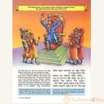 Megillah-Illustrated-Youth-Edition1.jpg