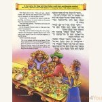 Megillah-Illustrated-Youth-Edition2.jpg