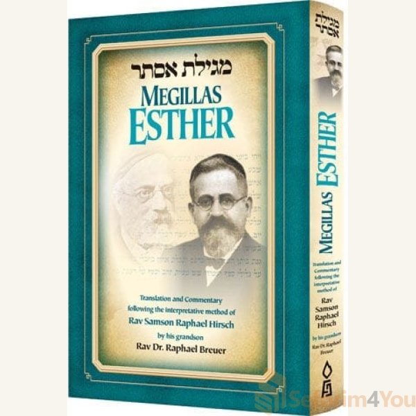 Megillas-Esther-Breuer.jpg Megillas-Esther-Breuer.jpg