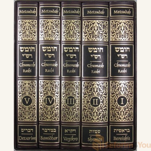 Metsudah-Chumash-Student-Edition-Slipcased-Set.jpg