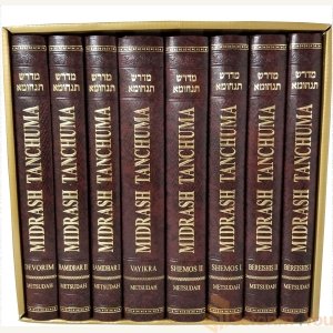 Metsudah Midrash Tanchuma (8 vol.)