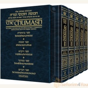Mid Size - Stone Edition Chumash - 5 Volume Slipcased Set