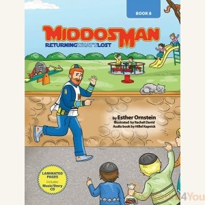 Middos Man - Volume 8 - Esther Ornstein