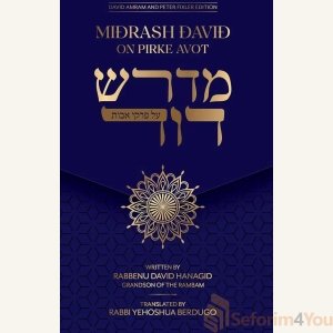 Midrash David on Pirke Avot - Rabbenu David Hanagid