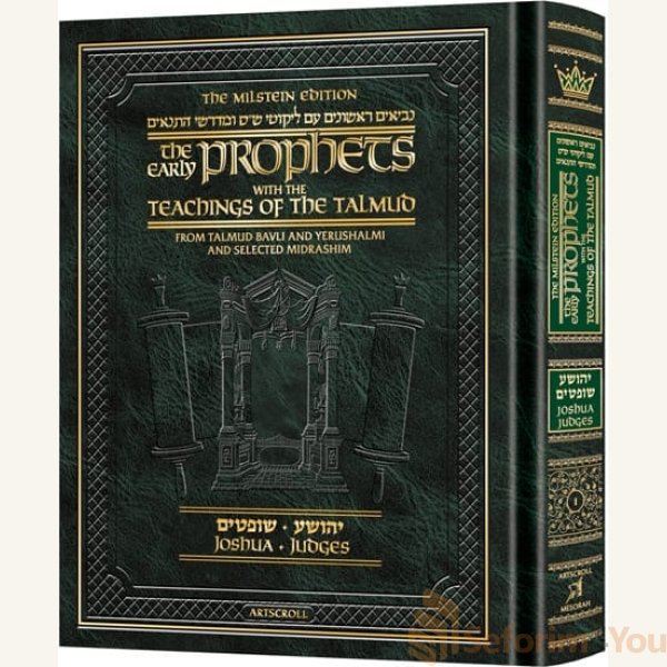 Milstein-Edition-Early-Prophets-with-the-Teachings-of-the-Talmud-Joshua-Judges.jpg