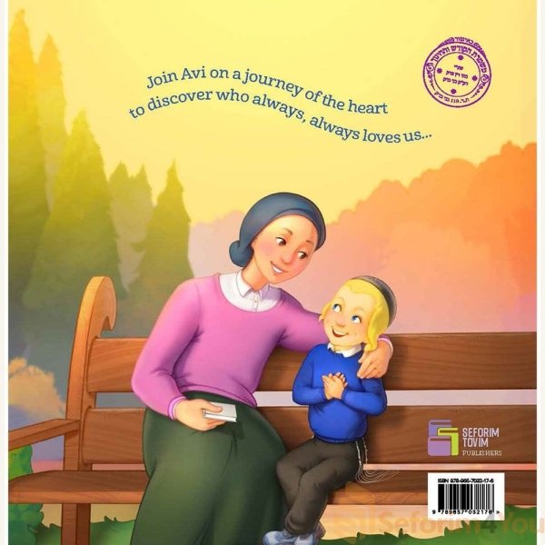 Mommy-Always-Loves-Me1.jpg Mommy-Always-Loves-Me1.jpg