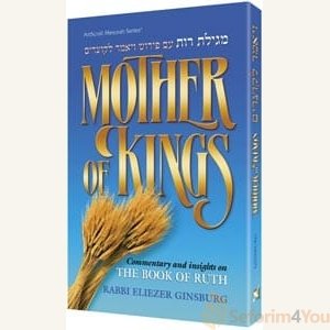 Mother of Kings / Megillas Ruth