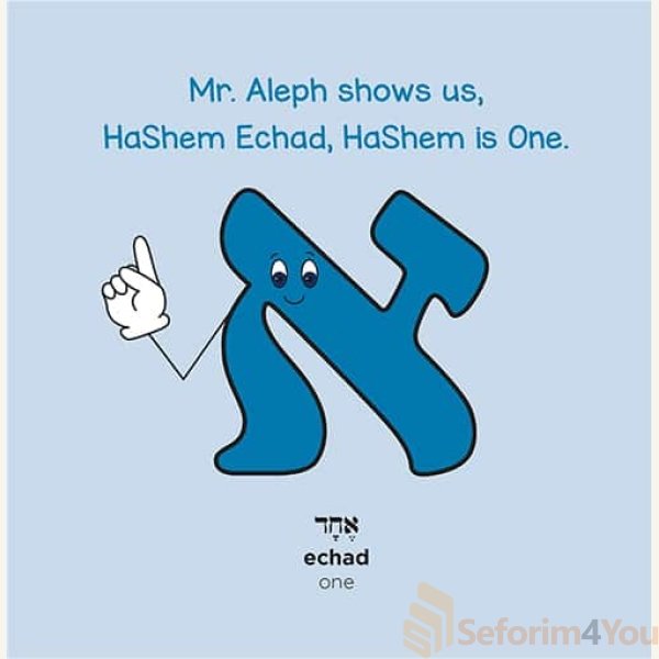 My-Aleph-Beis-Friends-1.jpg My-Aleph-Beis-Friends-1.jpg