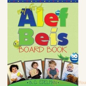 My First Alef Beis Board Book