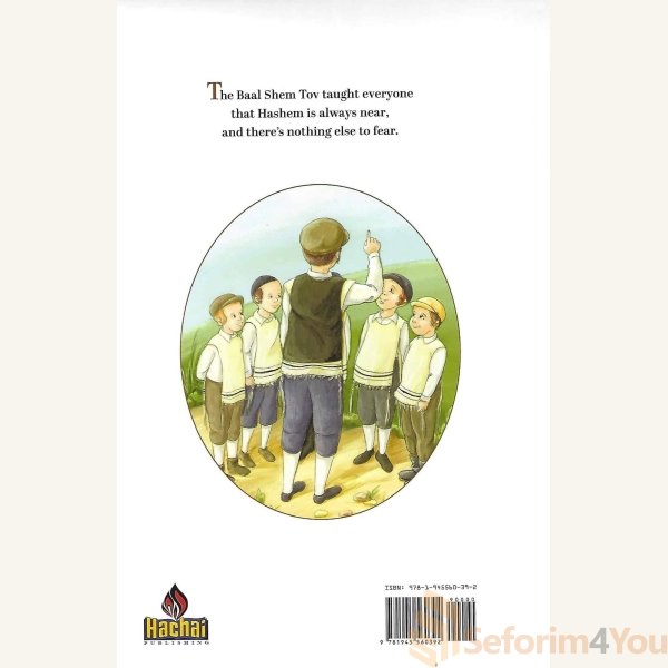 My-First-Baal-Shem-Tov-Book1.jpg My-First-Baal-Shem-Tov-Book1.jpg