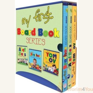 My First Board Book Set