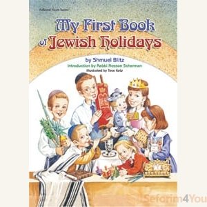 My First Book Of Jewish Holidays