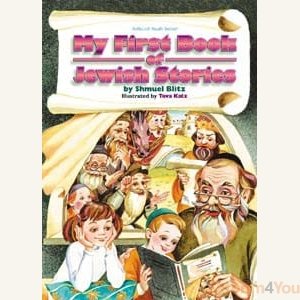 My First Book Of Jewish Stories