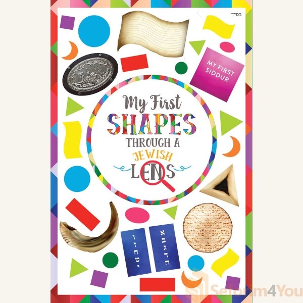 My-First-Shapes-Through-a-Jewish-Lens.jpg My-First-Shapes-Through-a-Jewish-Lens.jpg