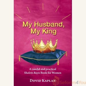 My Husband, My King
