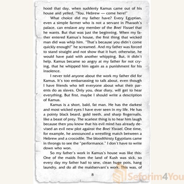 My-Last-Year-in-Mitzrayim2.jpg My-Last-Year-in-Mitzrayim2.jpg