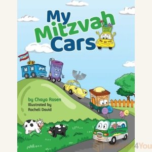 My Mitzvah Cars