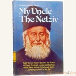 My Uncle the Netziv
