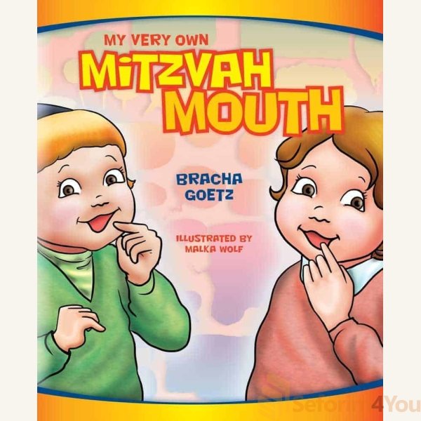 My-Very-Own-Mitzvah-Mouth.jpeg
