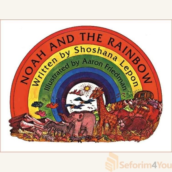 NOAH-THE-RAINBOW.jpeg NOAH-THE-RAINBOW.jpeg