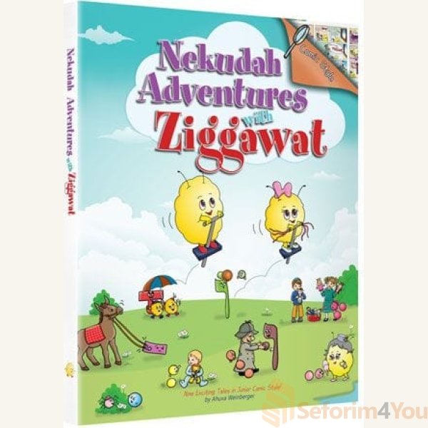 Nekudah-Adventures-with-Ziggawat.jpg Nekudah-Adventures-with-Ziggawat.jpg
