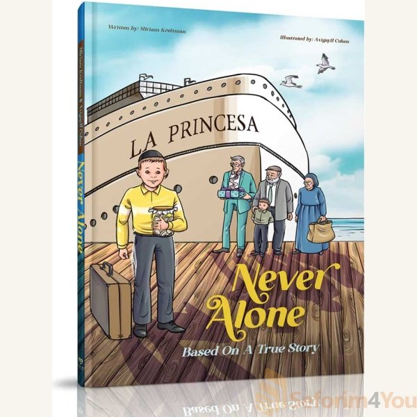 Never-Alone.jpg Never-Alone.jpg