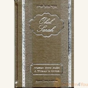 Ohel Sarah: A Woman's Guide