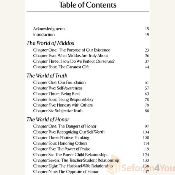 Olam-HaMiddos1.jpg Olam-HaMiddos1.jpg