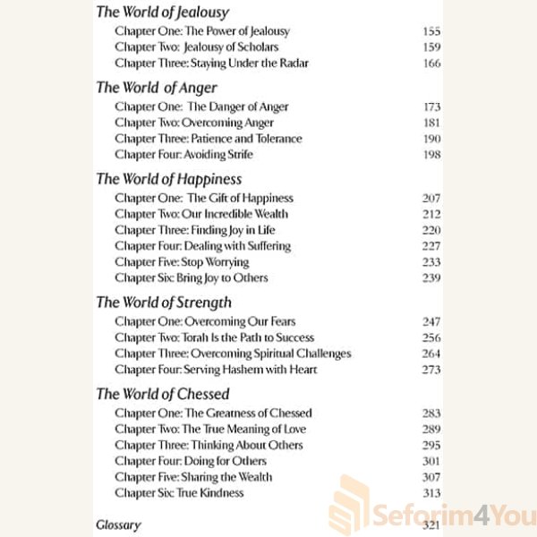 Olam-HaMiddos2.jpg Olam-HaMiddos2.jpg