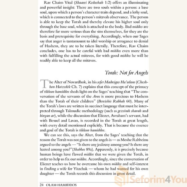 Olam-HaMiddos4.jpg Olam-HaMiddos4.jpg