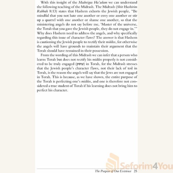 Olam-HaMiddos5.jpg Olam-HaMiddos5.jpg