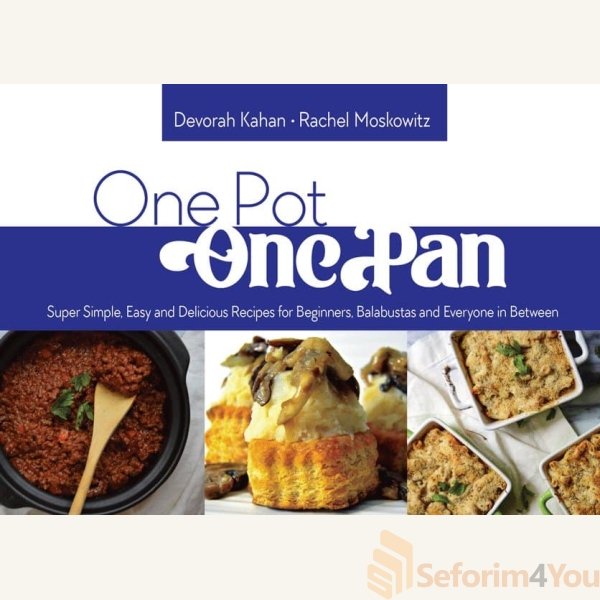 One-Pot-One-Pan.jpg