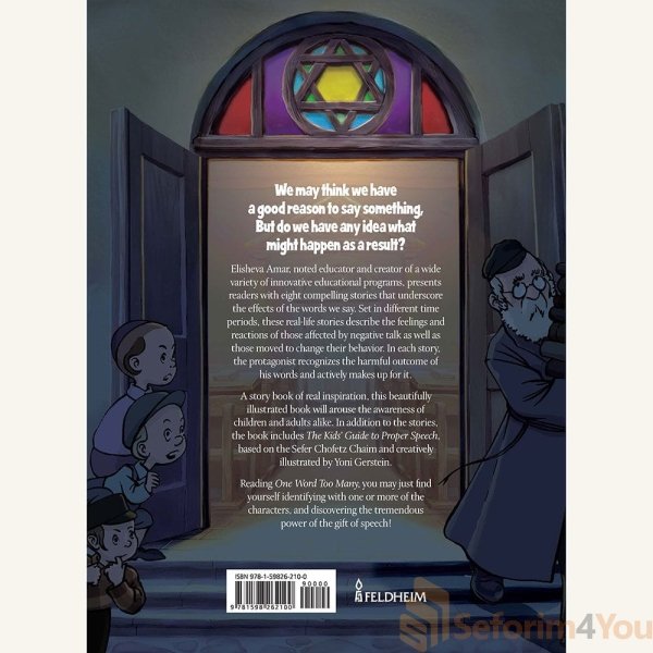 One-Word-Too-Many1.jpg One-Word-Too-Many1.jpg